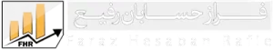 فراز حسابان رفیع